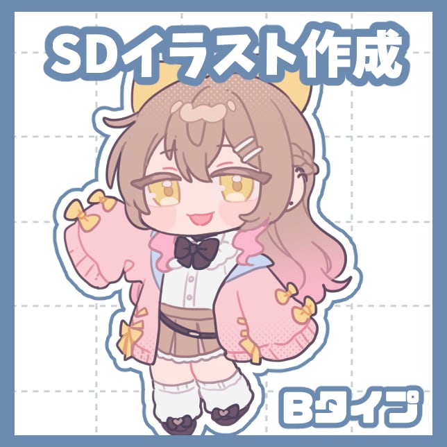 Bタイプ☆ゆるいデフォルメイラスト作成します 商用利用も可◎可愛いイラストお描きします！ イメージ1