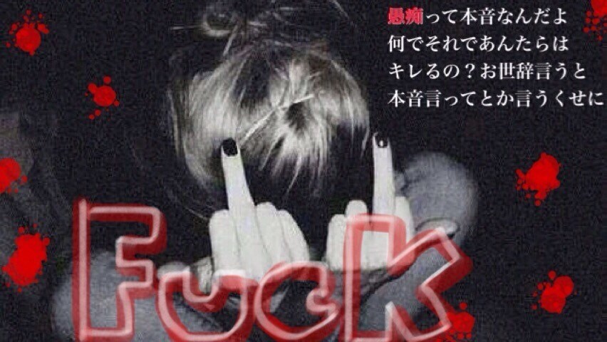 どうぞこちらへ⛳毒親⛳すれ違い⛳DV如何されます 複雑な⏳人間関係の多い美容の世界⛪気になったらご指名を❗ イメージ3