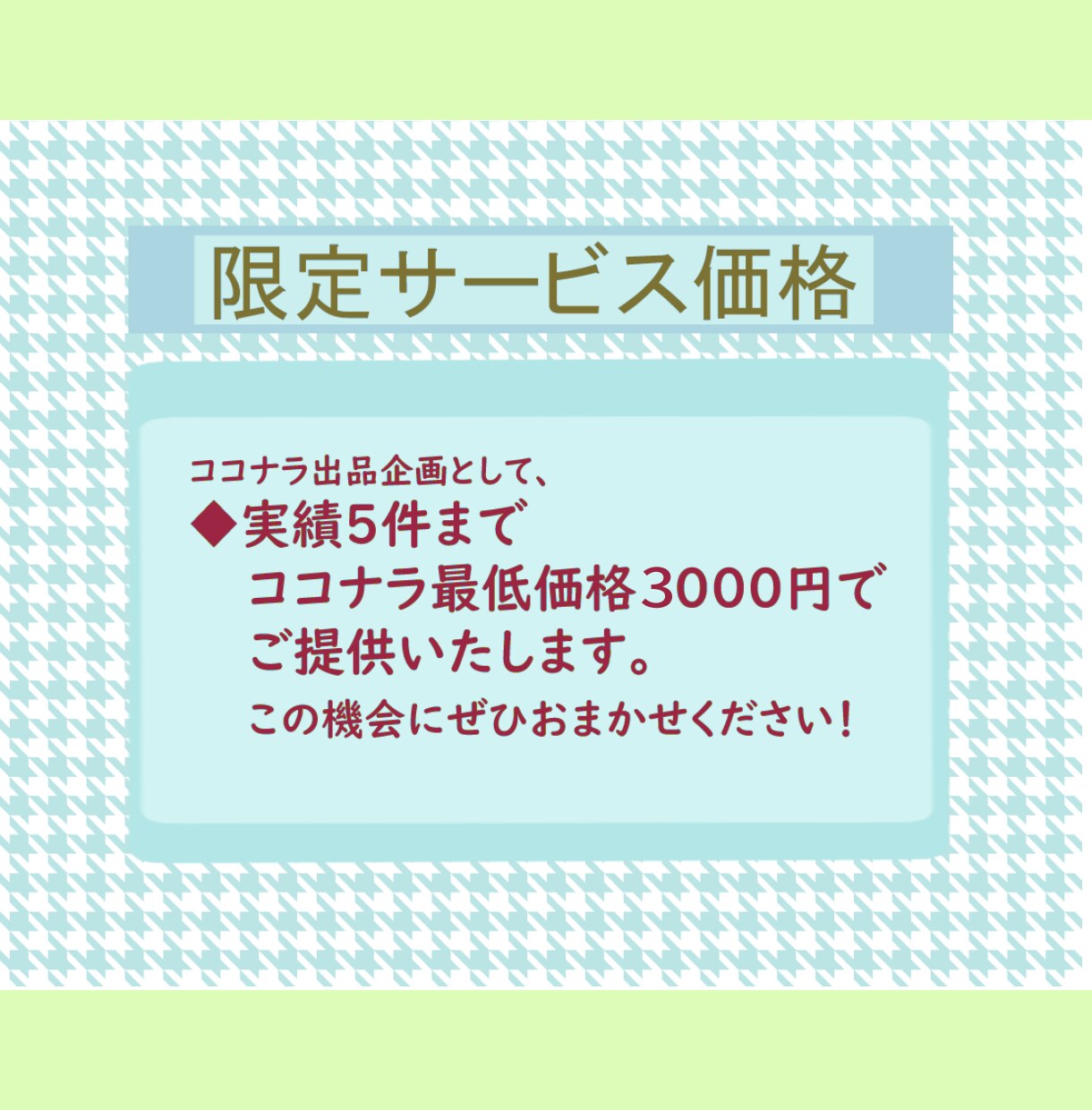 商用◎！ほんわか可愛いミニキャラちびキャラ描きます アイコン・配信にお勧め！くっきり線画と豊かな表情が目を惹く！ イメージ9