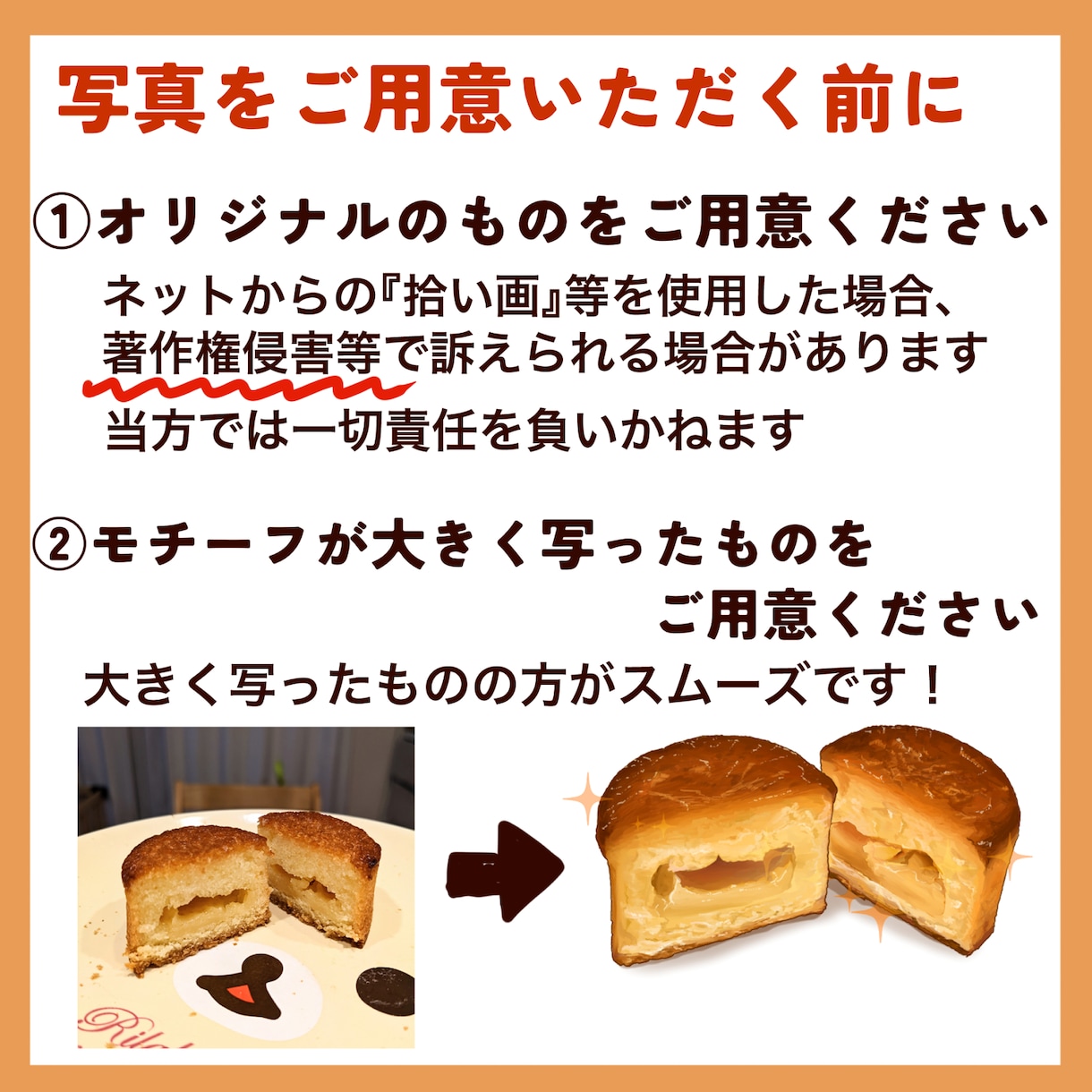 写真よりも美味しそうに！食べ物イラスト描きます リアルでおしゃれなフードイラスト メニュー、グッズ等に！ イメージ3
