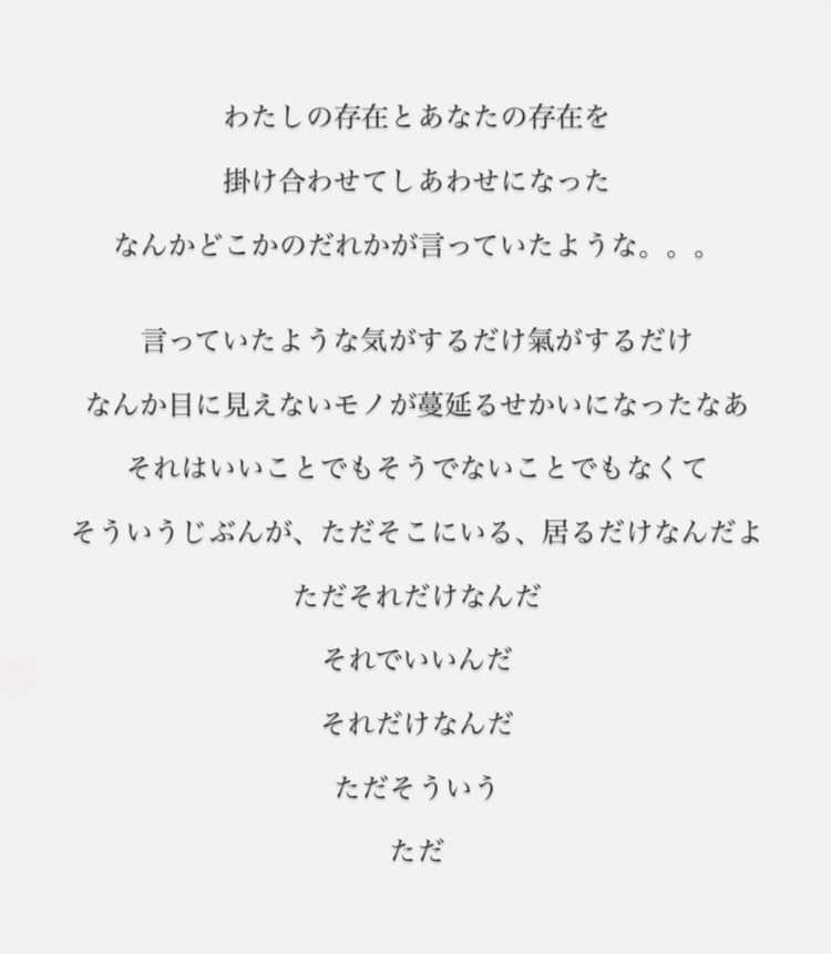 作詞します◎“貴方”の為の詩を書きます 貴方の心を掬い、貴方の為だけの詩を届けます◎ イメージ2