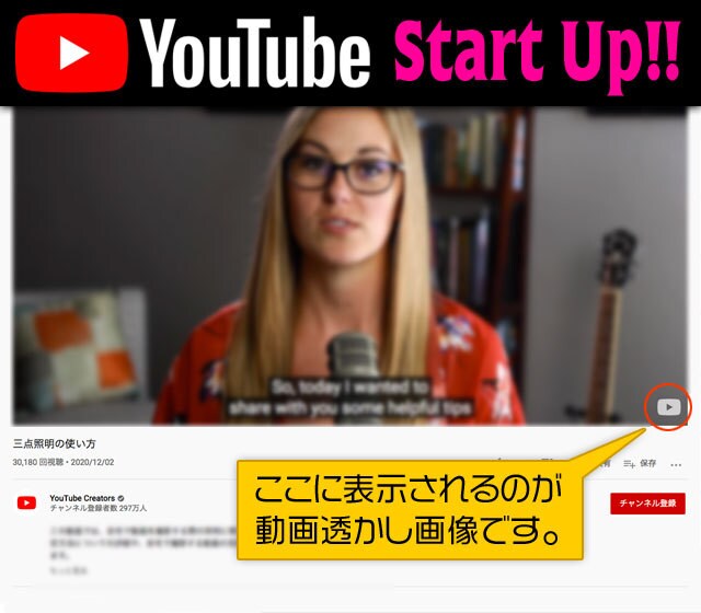 YouTubeスタートアップの３画像製作します プロフィール画像・ヘッダー画像・動画透かし画像のセット！ イメージ3