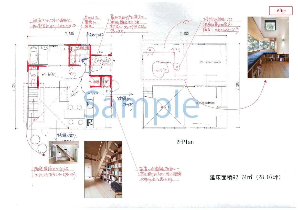 一級建築士が住宅間取のアドバイスをします 理想の住宅に近づけるお手伝いをします！！ イメージ6
