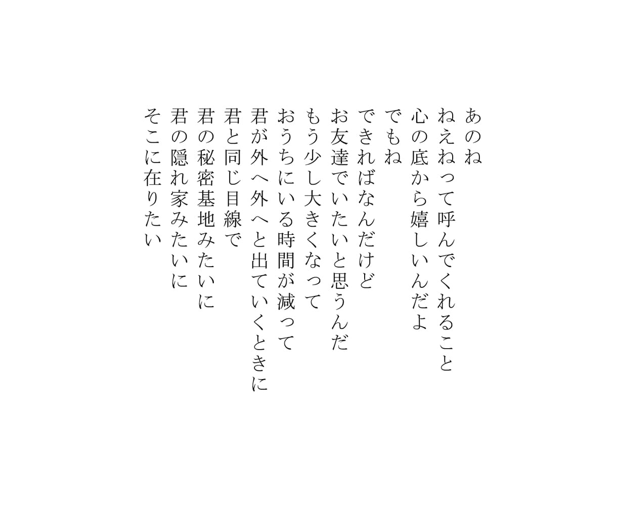 ライター実体験のみ、エッセイ＆コラムを書きます 30代独女・フリーランス・シェアハウス・持病など経験豊富 イメージ8