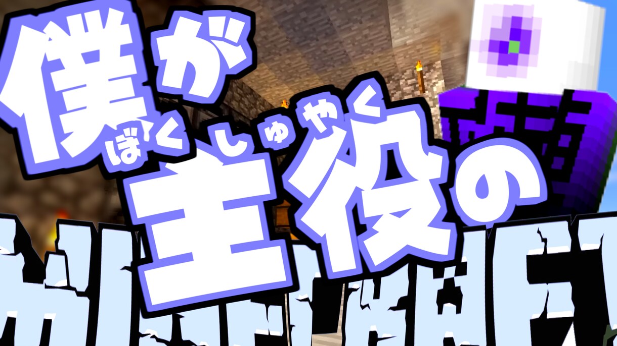 動画編集を安価で承ります お見積もりも含め、気軽に相談ください。 イメージ1