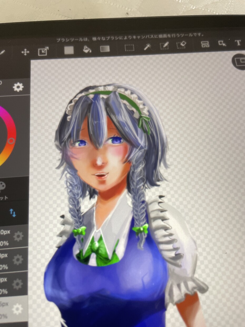 かわいいイラスト描きます ミニキャラのイラストからアニメ調のイラストまで イメージ2