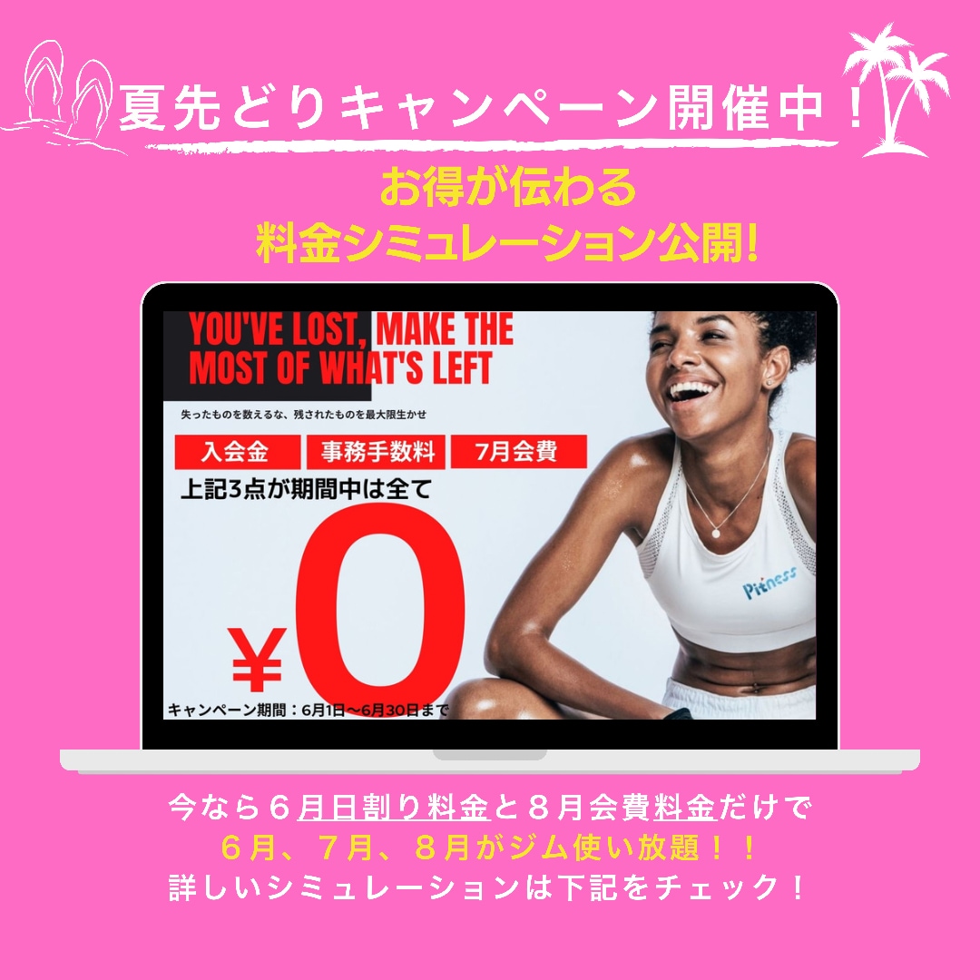 インスタ用宣伝広告画像等デザインします インスタ用の宣伝広告や個人用画像なども承ります♪ イメージ6