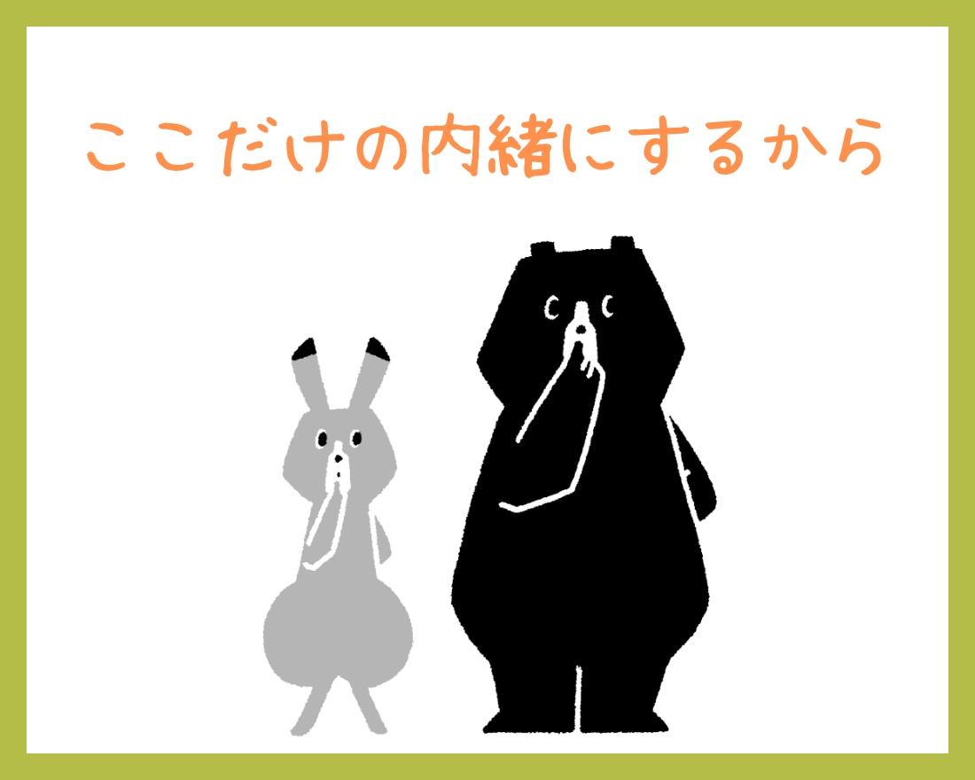 親だって１人の人間！！子育てのアレコレお聞きします 『親だから』って我慢していることありませんか？ イメージ7