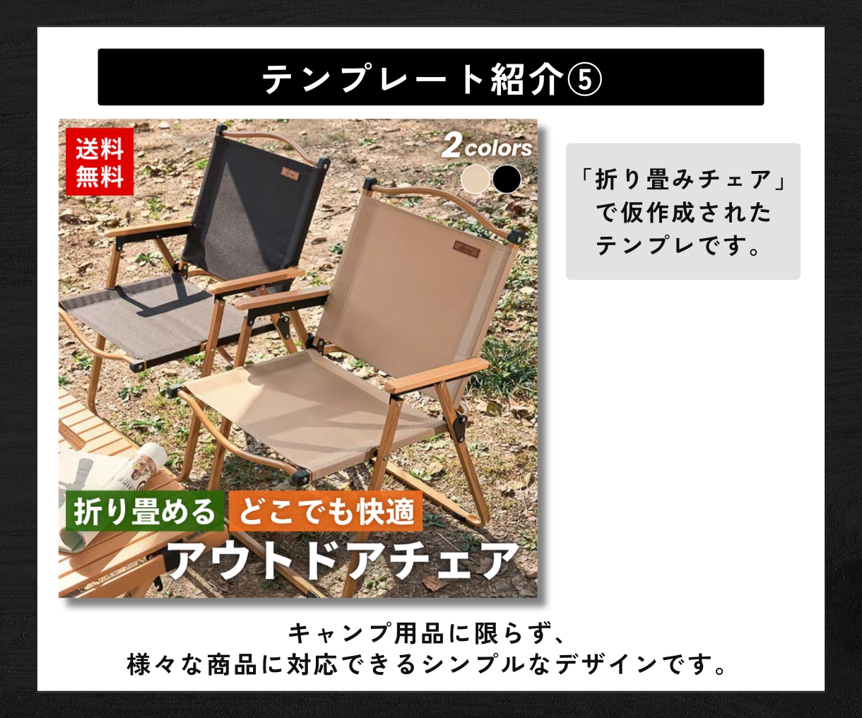 商品販売サムネ作成のテンプレート５選を共有します Canva無料プランで使える！自由に編集できるデザイン集◎ イメージ8