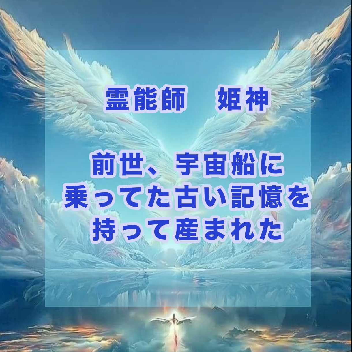 禁断の恋も癒す、魂を導く神秘の恋愛霊視します 叶わぬ恋も、秘めた願いも…魂の声が導くスピリチュアル恋愛鑑定 イメージ6