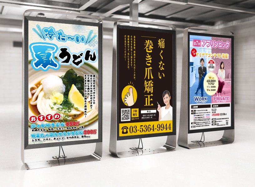 看板・ポスター・パネル・サイン等のデザイン致します 「ターゲットに伝わる・行動につながる」デザインを制作します！ イメージ2