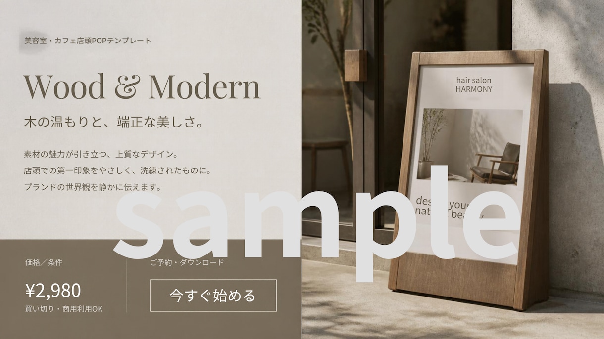 現役美容師が作る美容室の集客画像デザインします LINE／インスタ／ブログ／広告／チラシ対応 見本画像あり イメージ10