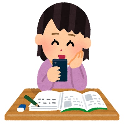 一緒に勉強します 勉強の集中が続きませんね？わかります一緒に勉強しませんか？ イメージ2