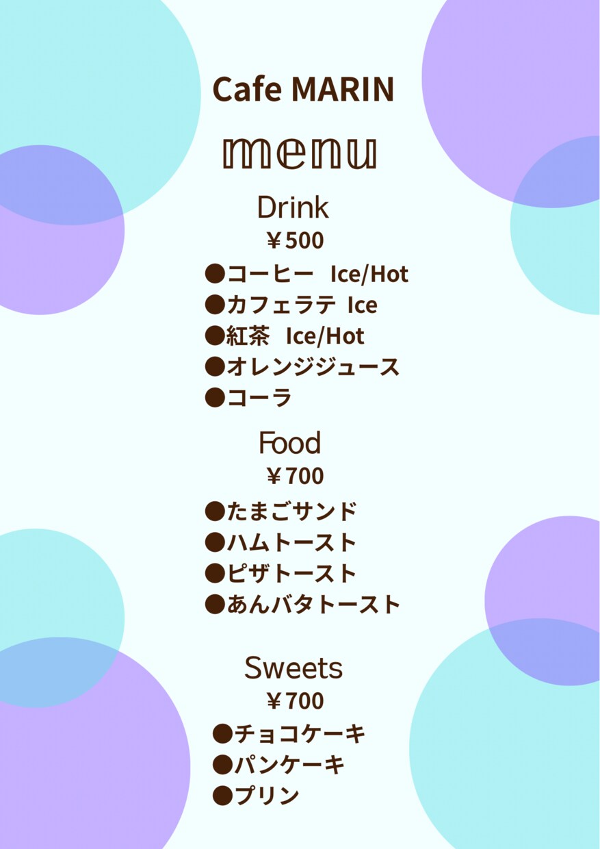 目を引くメニュー表を作成します お店の魅力を最大限に活かした。。。 イメージ2