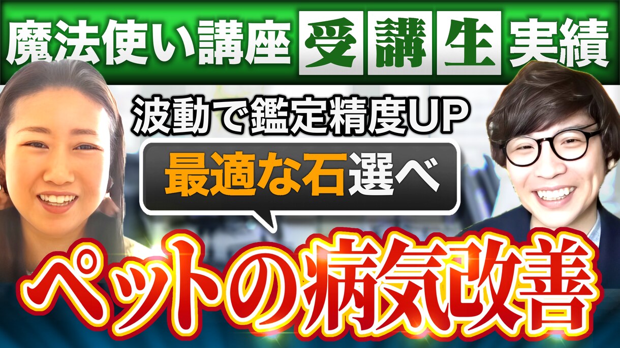 現役デザイナーが素敵なサムネイルをお作り致します あなたの「こんなのがいいな」をカタチに致します。 イメージ7