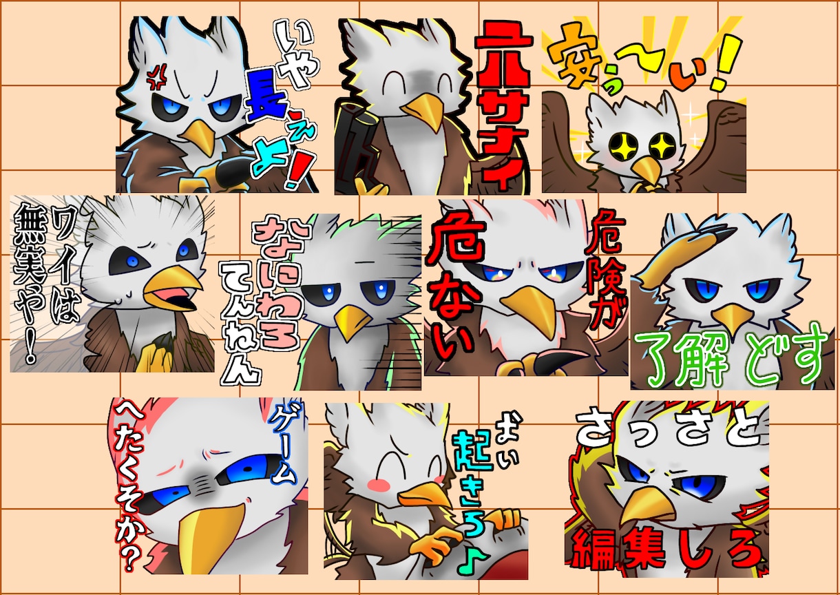 デフォルメキャラクターのLINEスタンプ制作します ご希望の絵柄でLINEスタンプ用イラスト、制作します！ イメージ3