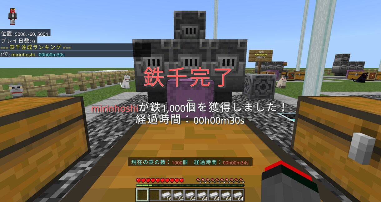 統合版（BE）自作アドオン／ミニゲーム相談できます メッセージで相談 → 方針整理 → 設計図と手順書をお渡し イメージ3