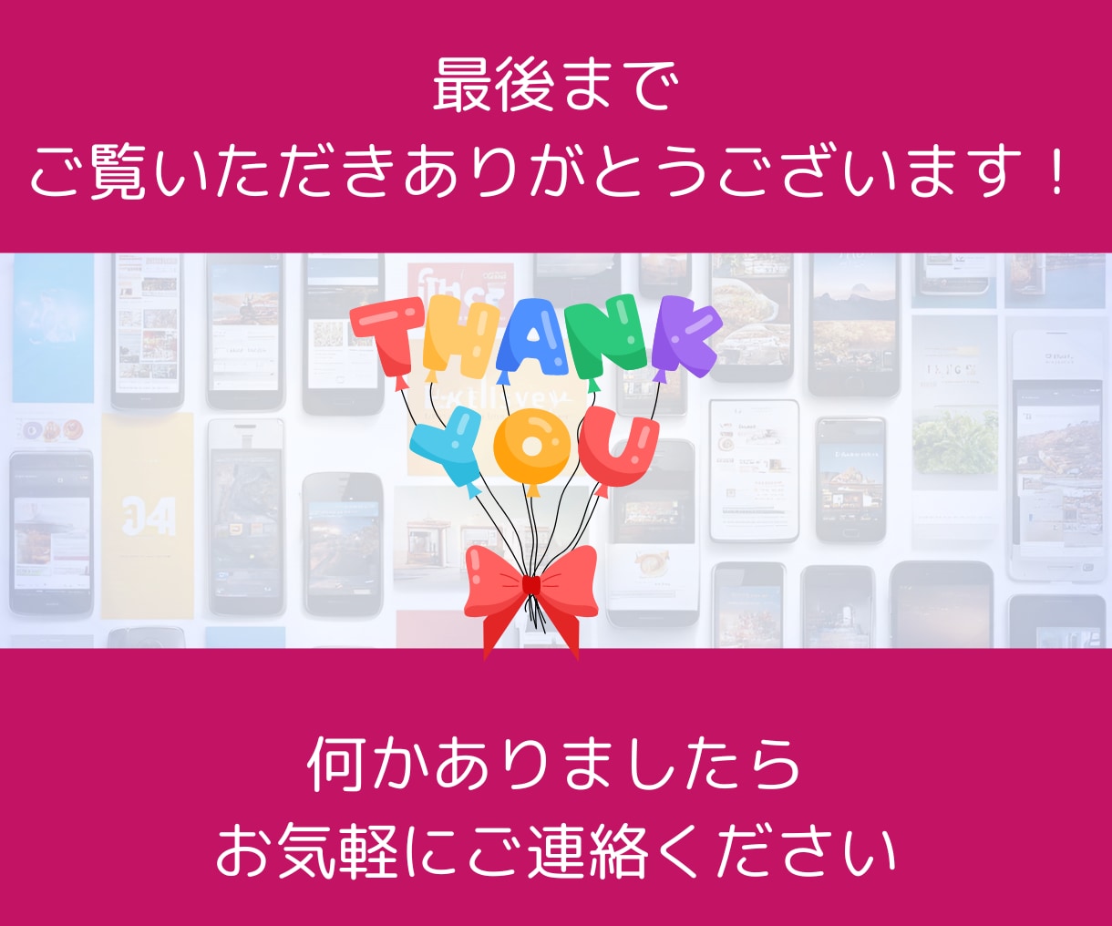 ペライチで集客が上がるＬＰを制作します ペライチを使って高品質なオリジナルＬＰを制作します。 イメージ6