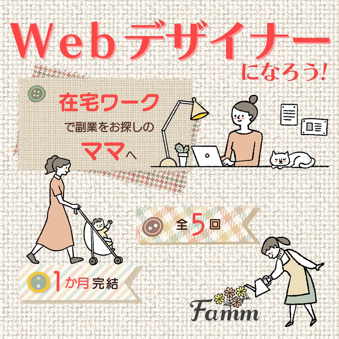 ふんわりやわらかな女性向けヘッダー・バナー作ります 真心込めてあなたの作りたい世界を丁寧に一緒に作っていきます♪ イメージ4