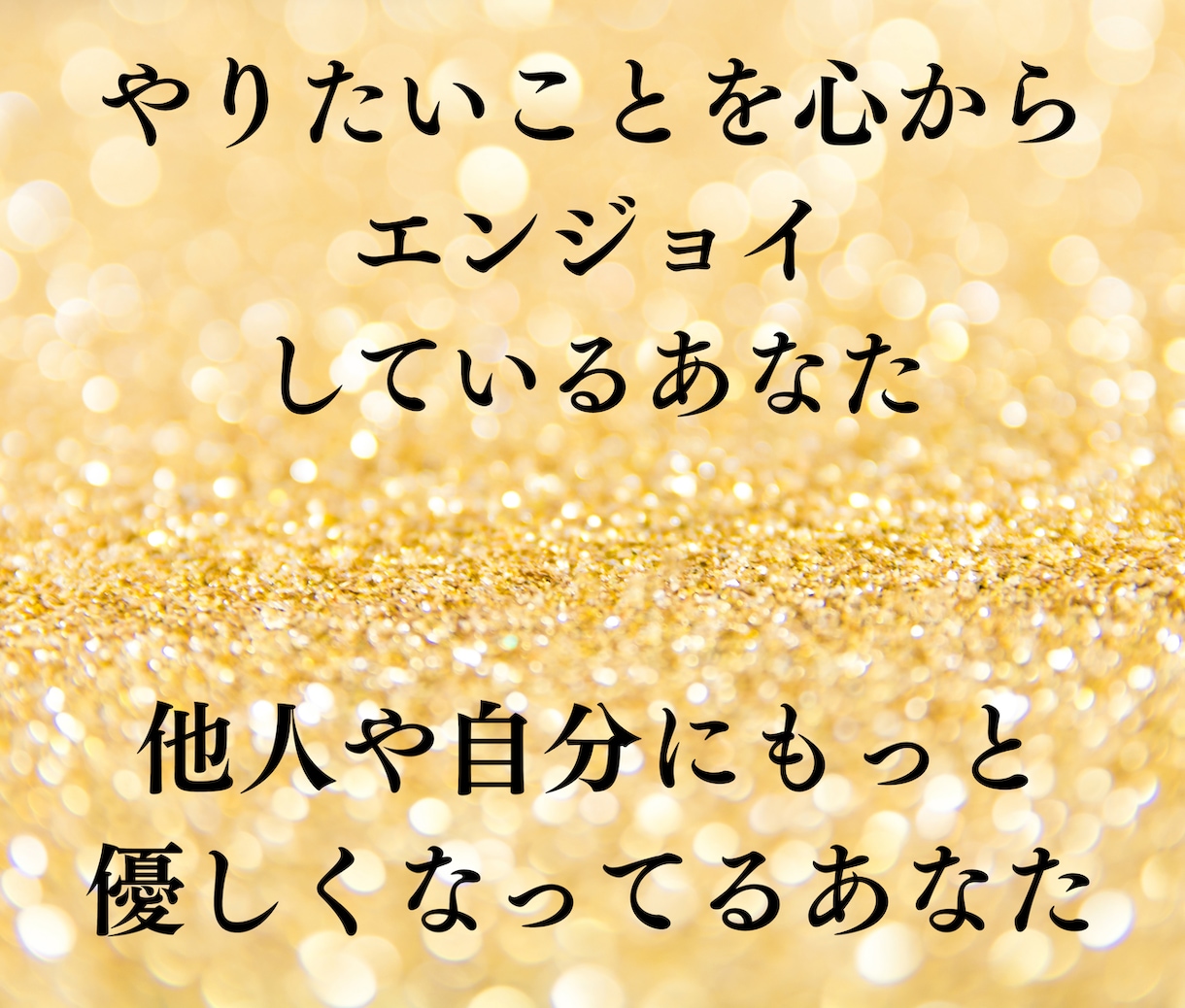 50代女性限定！あなたのどんなお悩みでも聞きます あなたの第二の人生をさらにワクワクキュンキュンしたものに！ イメージ6