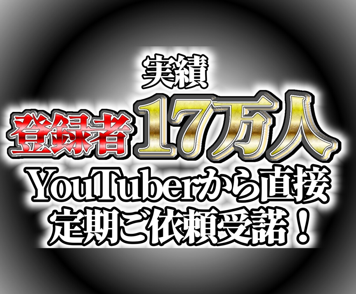 1分以内縦動画2本3000円で編集します ショート動画編集でお困りの方！安くて早いが売りの私にお任せ！ イメージ2