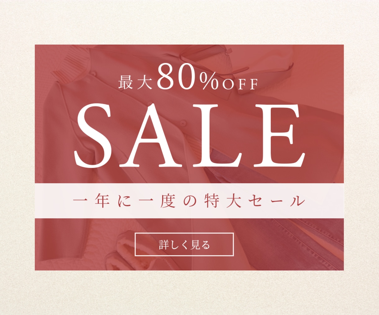丁寧なヒアリングとご満足頂けるバナーを制作します 低価格でも高品質！初めてのご依頼でも無料修正でご満足！ イメージ5