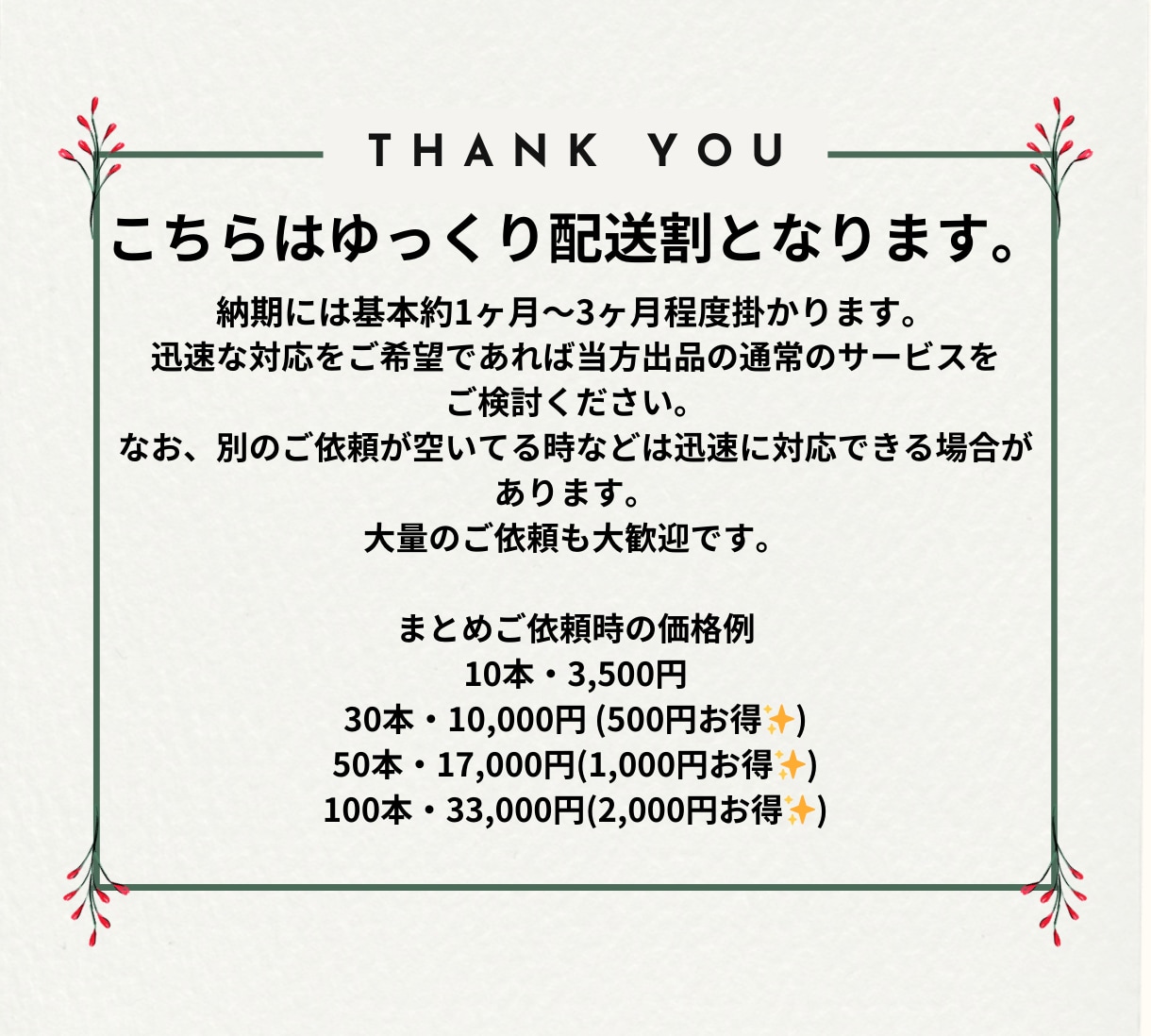 VHS 10本を動画データやDVDにダビングします ゆっくり割引で格安♪大量ご依頼も大歓迎♪ イメージ2