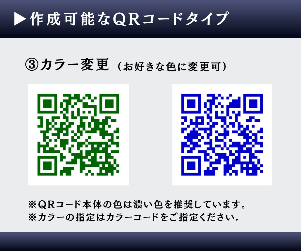 最短当日納品！ご要望に合ったQRコード作成します ロゴ＆アイコン入り・複数リンク・画像配置も対応可能です◎ イメージ3