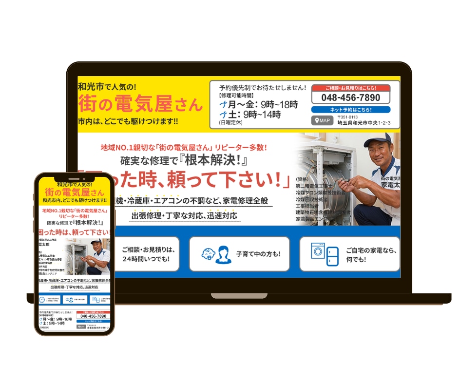 3名様限定‼︎ 信頼感のあるHPを制作いたします 信頼感のあるHPを作りたいけれど、やり方がわからない方へ。 イメージ3