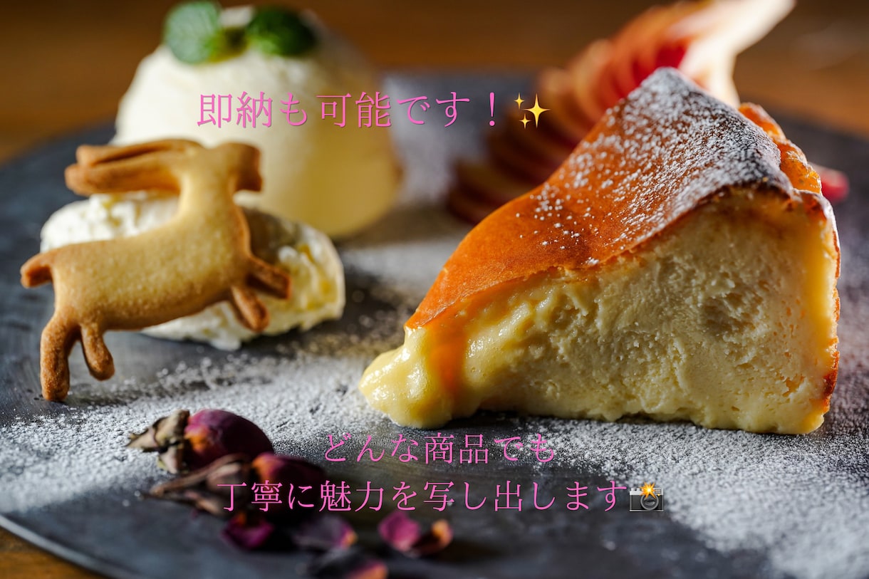 どこにでも！必要な写真の撮影を代行します プロカメラマンがどこにでも写真撮影に行きます！ イメージ1