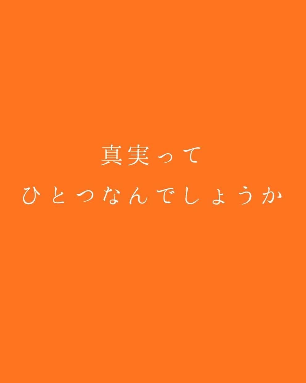 書くことで整う、3時間の安心文字相談をします 話すより書く方が楽な人へ、安心の3時間です イメージ9