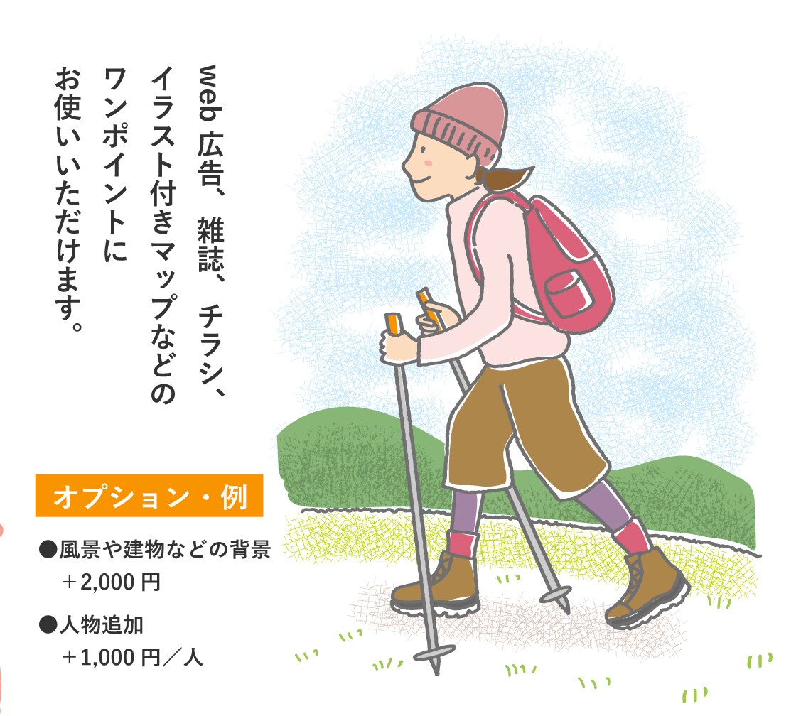 ご要望に合わせてユニークなシンプルイラスト描きます 挿絵やイメージに使える、ゆるいイラストです。 イメージ5