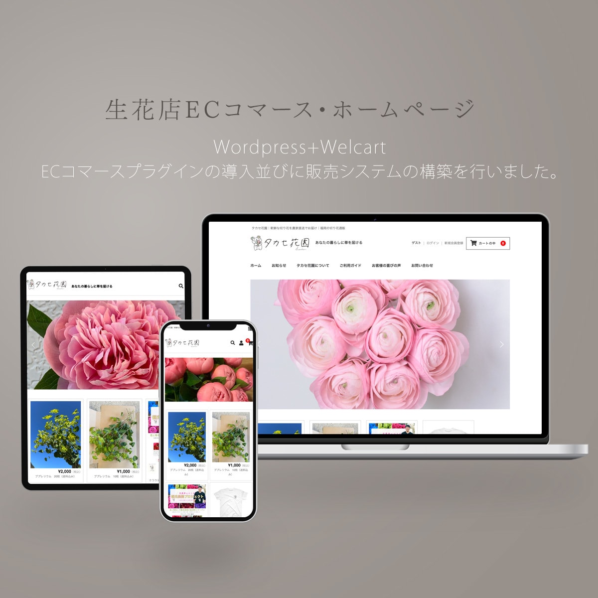 WordPressで信頼感あるHPを制作します 構成設計＋内部SEOまで一式対応。伝わる情報設計で整えます イメージ4