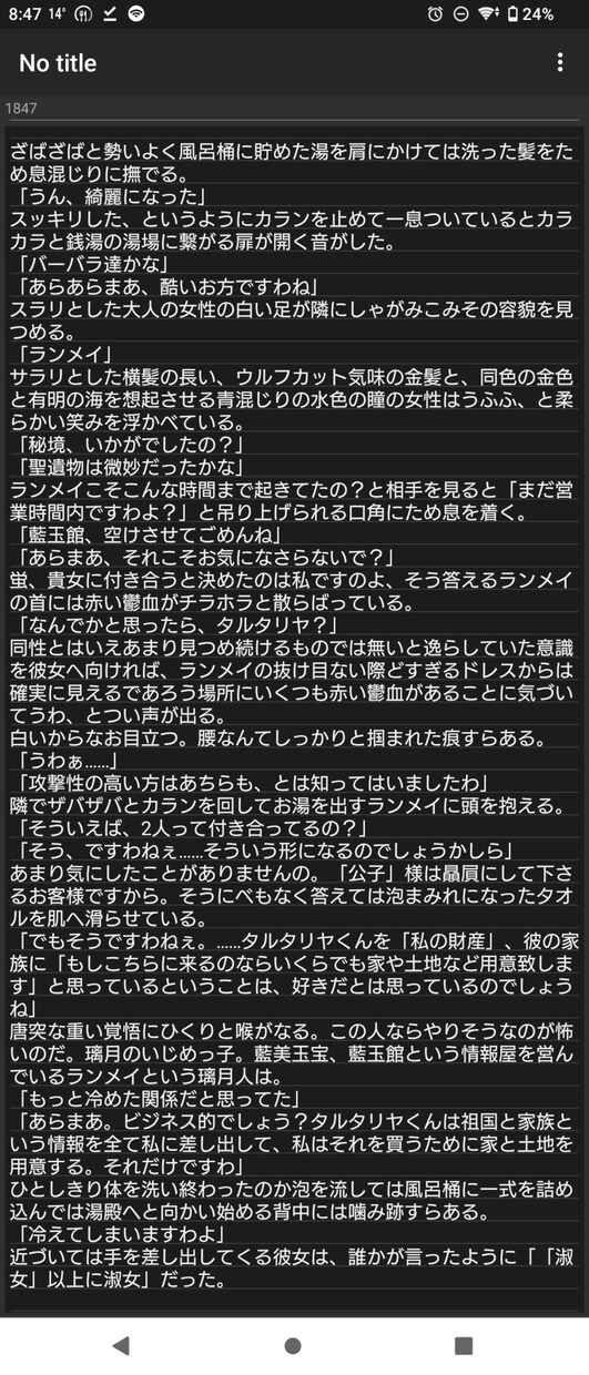 あなたの文章要望、応えます アイデアを実現させたい時にお力になれればと思います イメージ5
