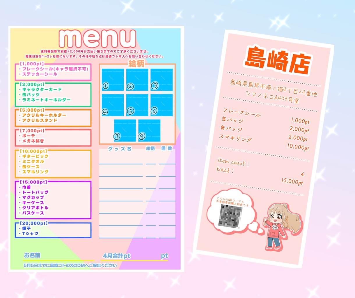 限定動画付きカードの制作をいたします 特製カードにオリジナル動画を付けてお届け！ イメージ1