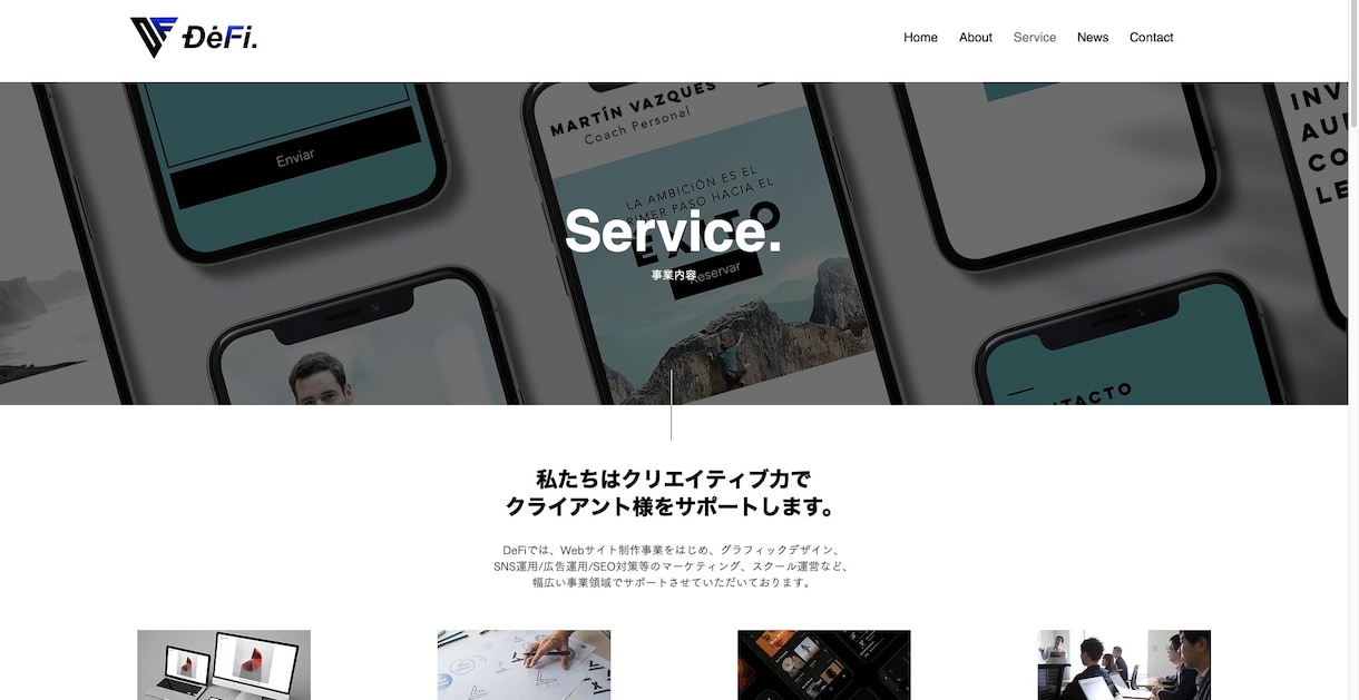 Wix公式認定パートナーが高品質なサイト制作します 低価格高品質で更新も簡単なホームページを作成します イメージ3