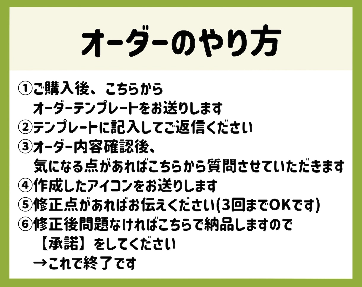 ゆるかわいいタッチのアイコン制作します 商用ブログやSNSアイコンに！《無料修正3回》 イメージ4