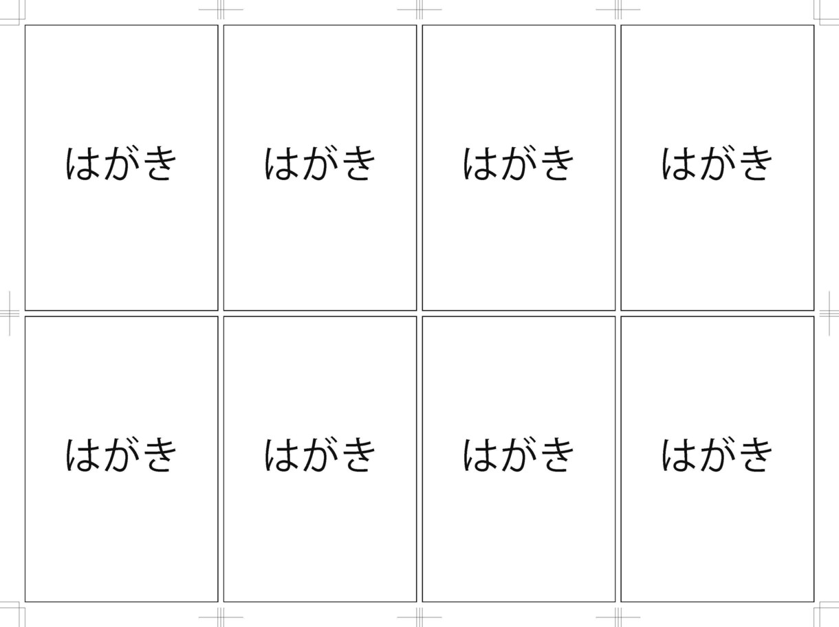 PDFデータを印刷用に変換します 面付/並べ替え/合体/分割/ページ番号/拡大縮小/カラー変換 イメージ4