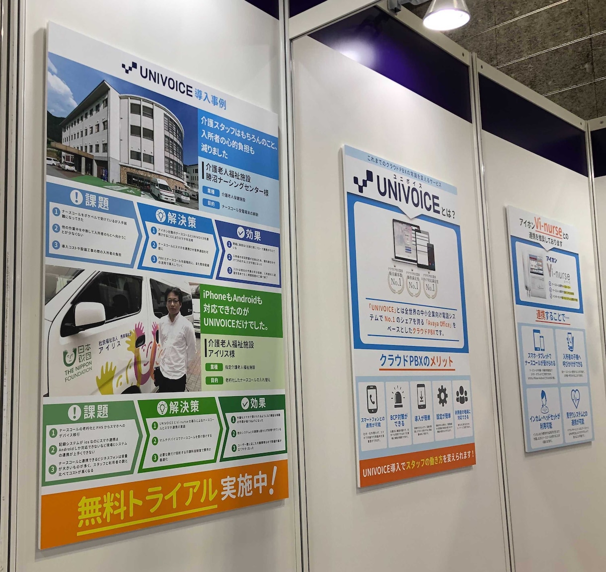 先着限定特価！展示会用ポスター・パネル等制作します サービス開始記念・期間限定特価！16000円 イメージ5