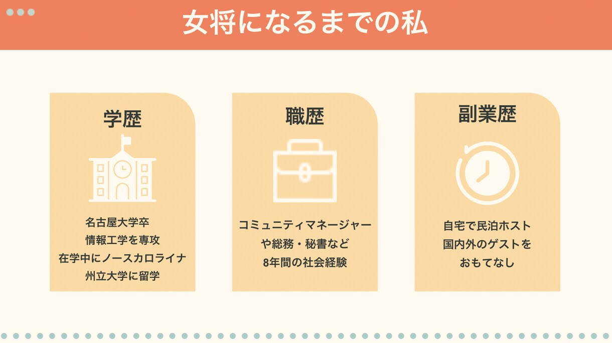 共感性あふれる女将が接客業の方の愚痴を聞きます 接客の仕事って本当に大変！どーんな愚痴も受け止めます。 イメージ3