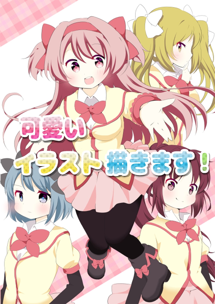 かわいいイラスト描きます アイコン・ミニキャラ・立ち絵・オリキャラ制作等出来ます。 イメージ1
