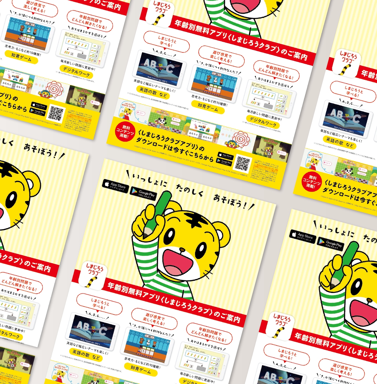 大企業の実績多数！高品質なチラシ制作します デザインのみ依頼したい方へ　チラシ・フライヤー・ポスター イメージ9