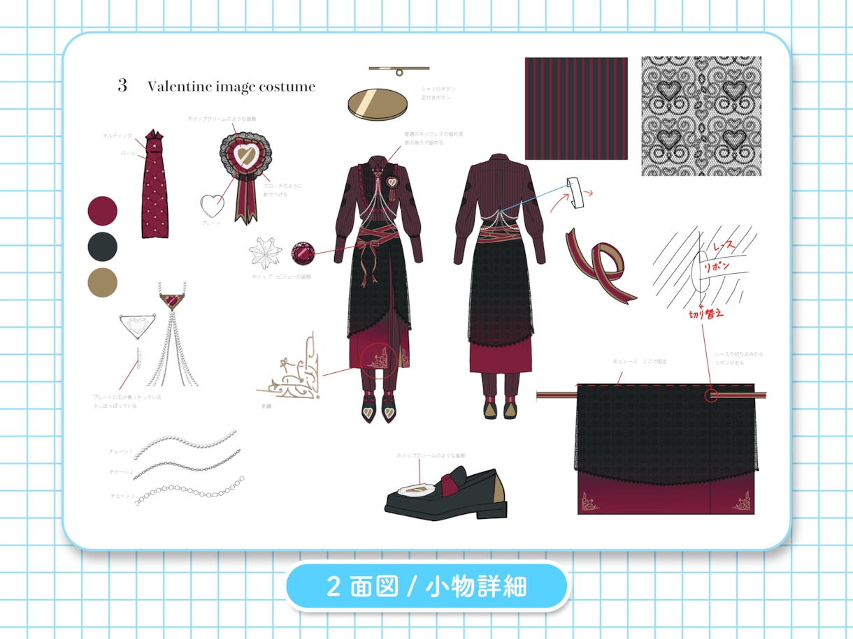 キャラクター衣装デザイン制作（2D）します 世界観と可愛さを大切に丁寧に仕上げます イメージ2
