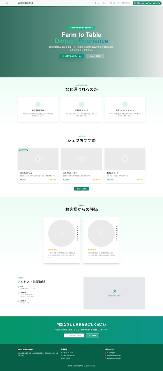 AI × 最速1日プロ品質ホームページ制作します AIがデザイン、低コストでも妥協ゼロのWEBサイトを。 イメージ3