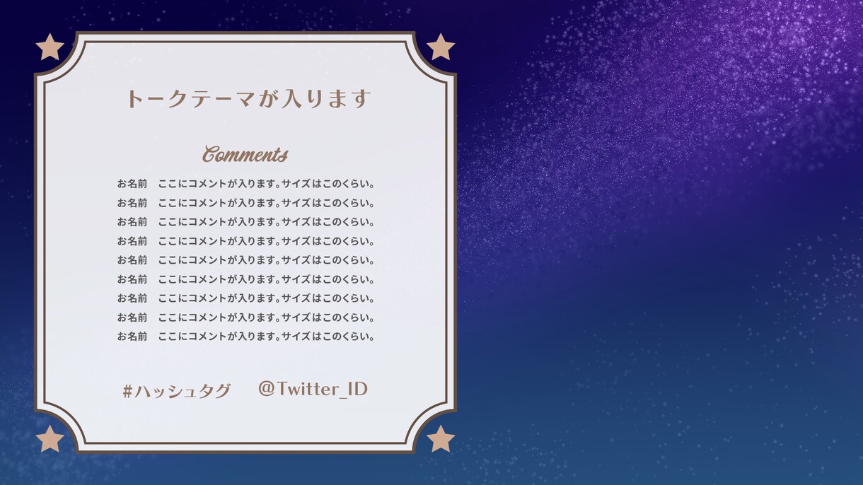 かわいい配信画面作ります パステル×ポップなデザインが得意です！ イメージ7
