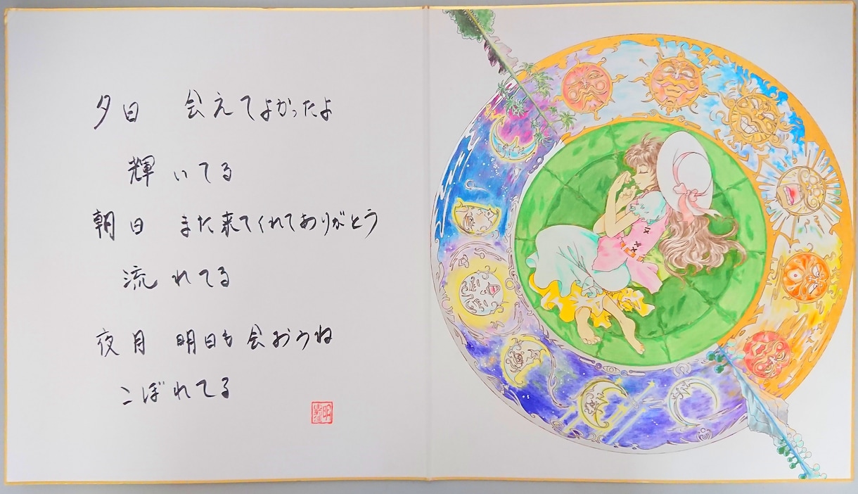 イラスト、ロゴ、マスコット、等々色々描いちゃいます 侑綺若羽のデザインは、侑綺若羽だけのデザインです、なんて。 イメージ3