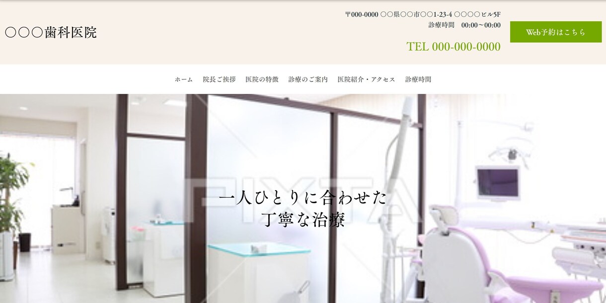 30日間ペライチのホームページ修正サポートをします 1ヶ月間の修正サポートで高品質のペライチホームページに。 イメージ10