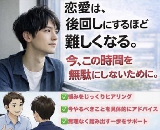 出会いない方必見！！ナンパの仕方教えます ナンパ歴2年の僕がナンパの仕方教えます。 イメージ1