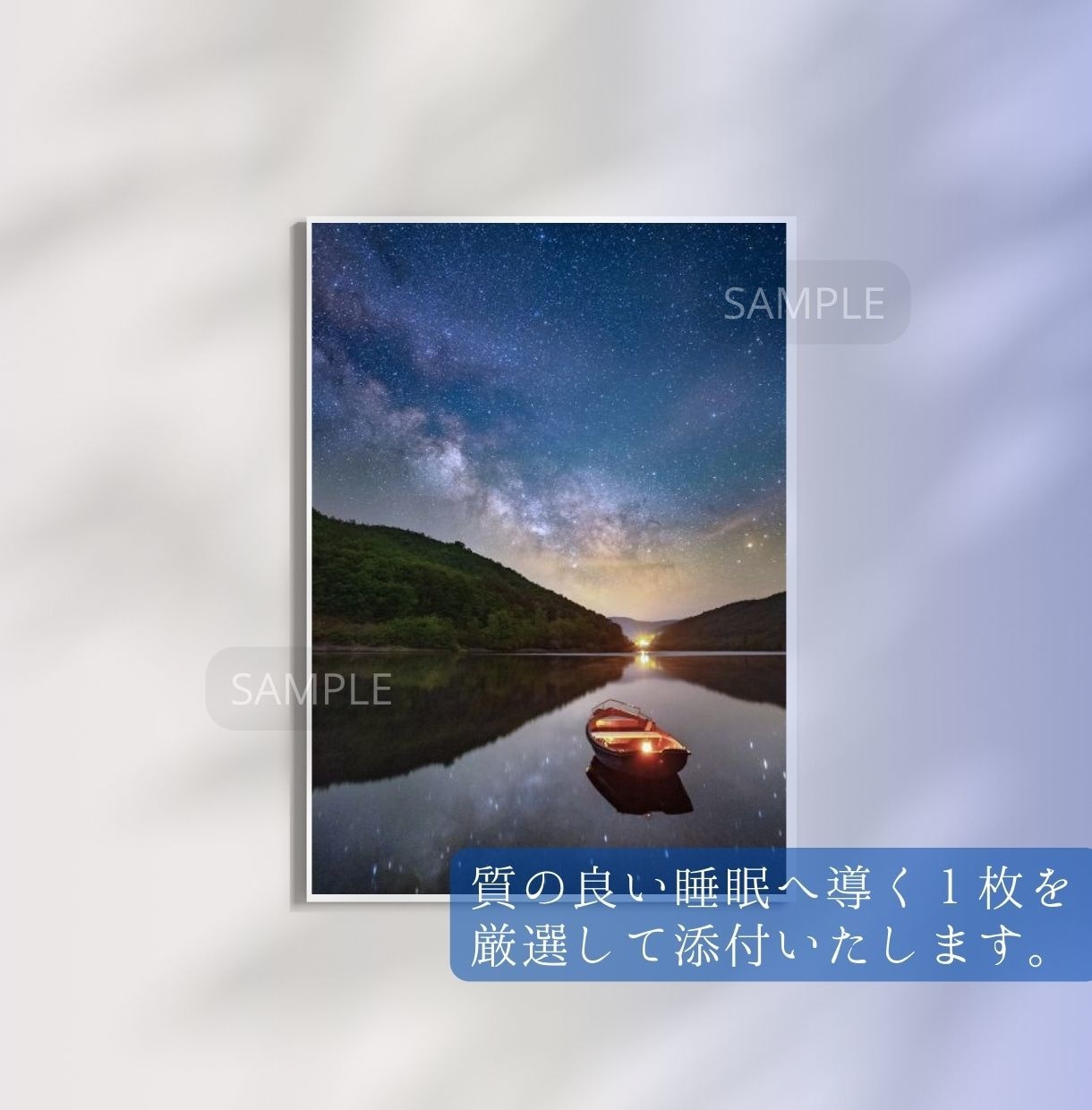 眠れない夜に。セラピストが星の知恵で心をほどきます 星の案内人が贈る夜の処方箋。脳を休め心を整える癒やしの鑑定書 イメージ6