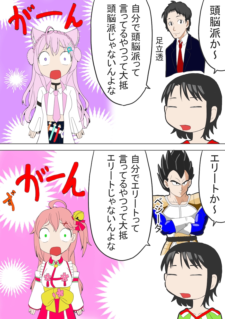 SNSで大注目！VTuberの１ページ漫画描きます 商用利用も無料で大歓迎です！！ イメージ4